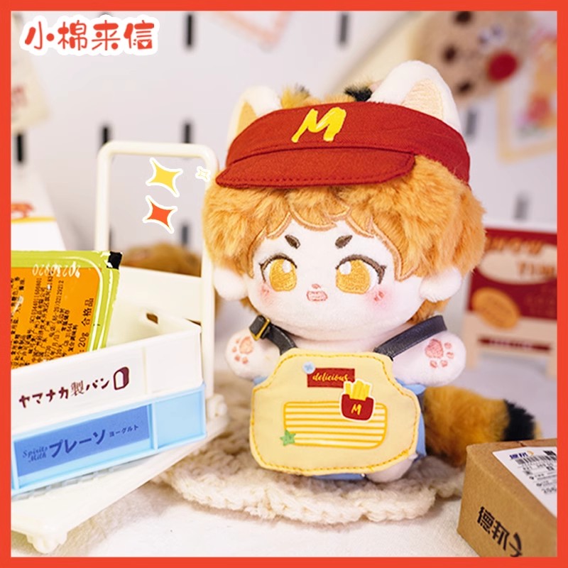 Cotton Doll Toy Cotton Doll Letters Huhu Stuffed Doll Plush Toy