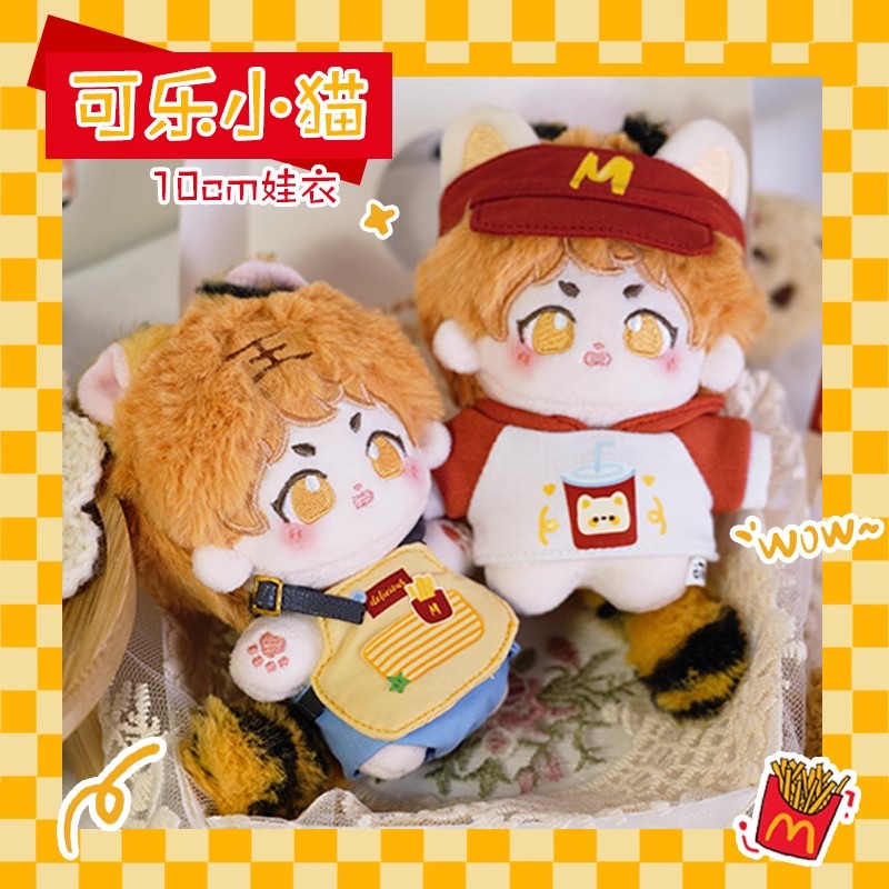 Cotton Doll Letters Customytoy Mike Stuffed Cotton Doll Toy