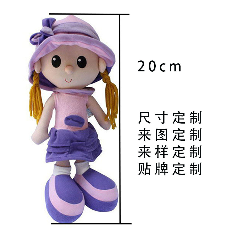 Plush Doll Muppet Toy Customization Sample Deposit Wholesale Gift Box Decoration Toys